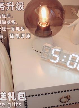 ns韩风家居装饰电子时钟挂钟静音立体闹钟简约现摆件小夜灯