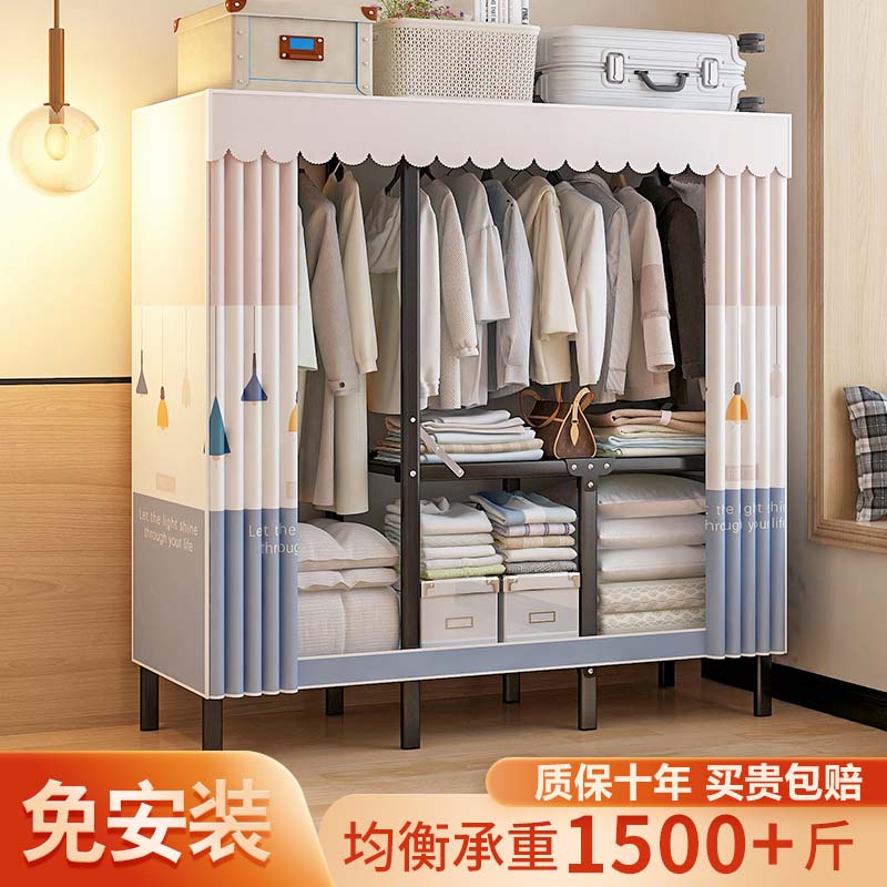 免安装布衣柜卧室家用收纳加粗加厚全钢架可折叠出租房用简易衣柜
