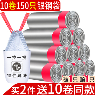 多家宜抽绳垃圾袋家用实惠装手提式加厚宿舍用学生圾圾桶子