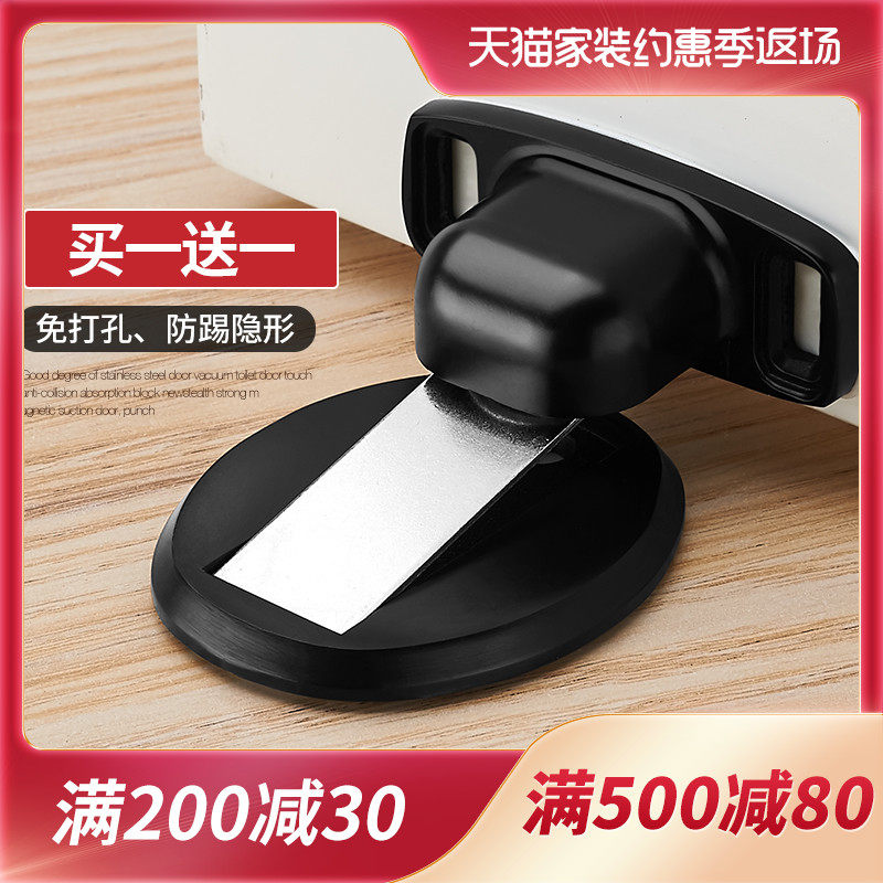 佳度门吸隐形门挡门碰卫生间门阻强磁吸门器防撞地装地吸