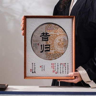 茶叶装盒普洱茶白茶饼饼干茶片沙比利实木陈列收纳盒相框展示盒