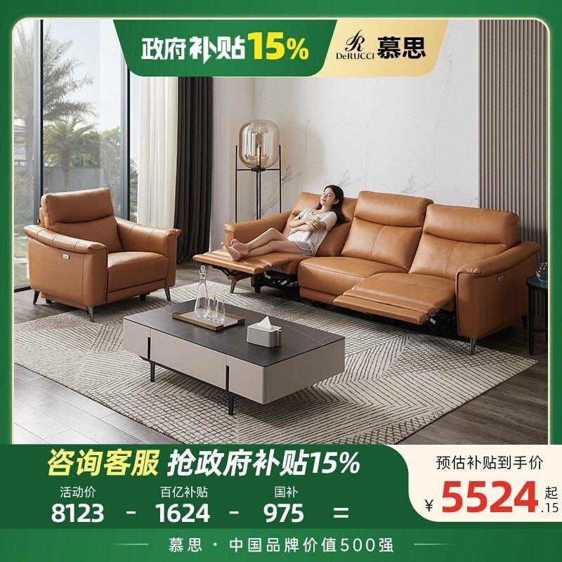 【国补】功能电动沙发轻奢客厅简约现欧式皮艺小户型,住宅家具,功能沙发,淘宝优惠券,粉丝福利购,淘宝优惠卷