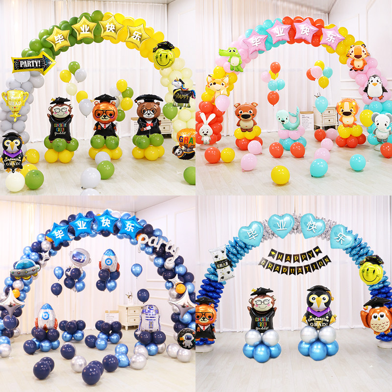 拱门气球装饰儿童周岁派对商场活动场景支架立柱布置,节庆用品/礼品,气球,淘宝优惠券,粉丝福利购,淘宝优惠卷