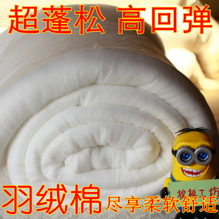 羽绒棉 仿丝棉 晴纶棉 蓬松棉 填充棉被子棉