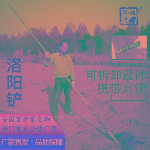 孙清娃洛根铲铲杆 不锈钢杆绝缘考单阳 PC管配重杆古工具