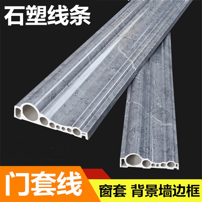石塑线条仿大理石灰色门套窗套垭口电梯门包边装饰背景墙边框压条