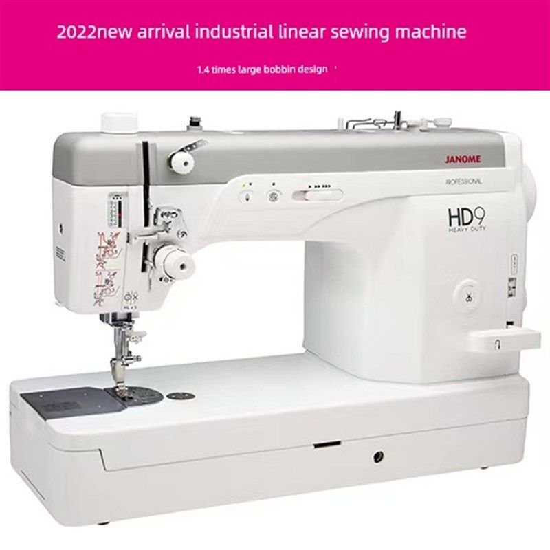 真09工业机电脑直线缝纫机职业平缝机家用衣车,生活电器,缝纫机/缝绣一体机,淘宝优惠券,粉丝福利购,淘宝优惠卷