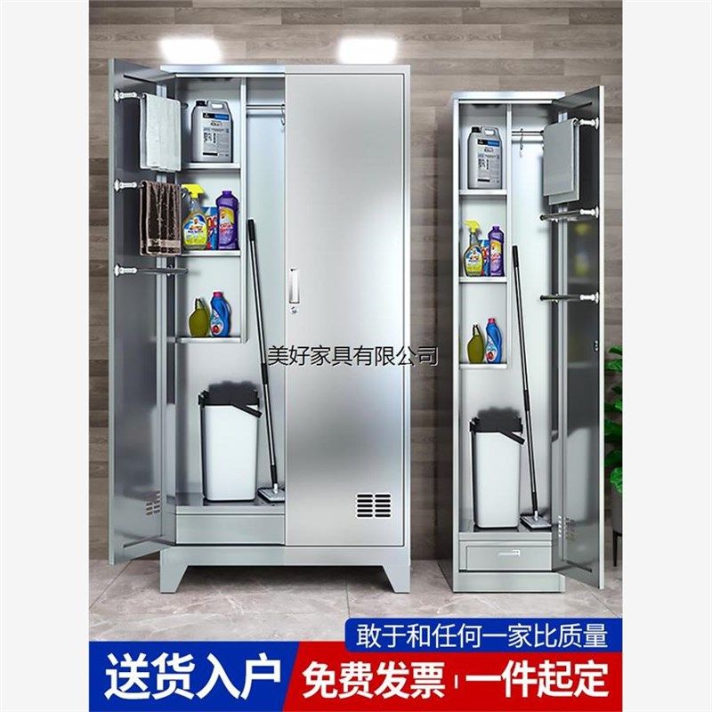 清洁柜学校卫生柜保洁柜阳台杂物柜拖把柜工具储物柜家政柜,商业/办公家具,文件柜,淘宝优惠券,粉丝福利购,淘宝优惠卷
