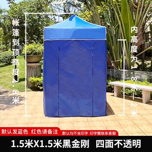 户外帐篷摆摊用冬天保暖透明通布大伞季冬抗寒室内外前后两门围道