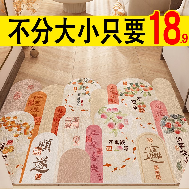 现中式入户门垫简约高级地垫进门防水防滑可裁剪地毯