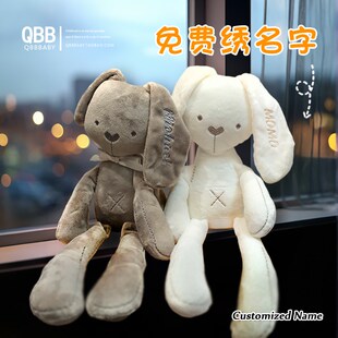 儿童长耳兔毛绒婴儿安抚玩偶可爱布娃娃私人定制名字礼物