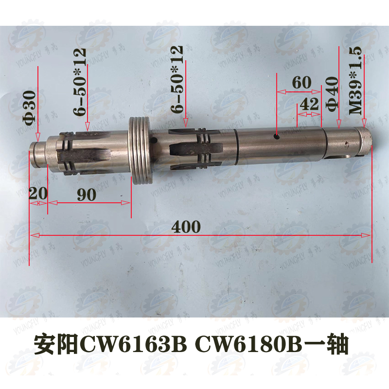 安阳鑫盛CW66B CW6B车床车头主轴箱传动一轴 铜分油环