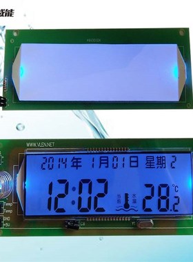 威能ven鱼缸液晶显示屏控制器水族箱温控设备带导光板温度传感器