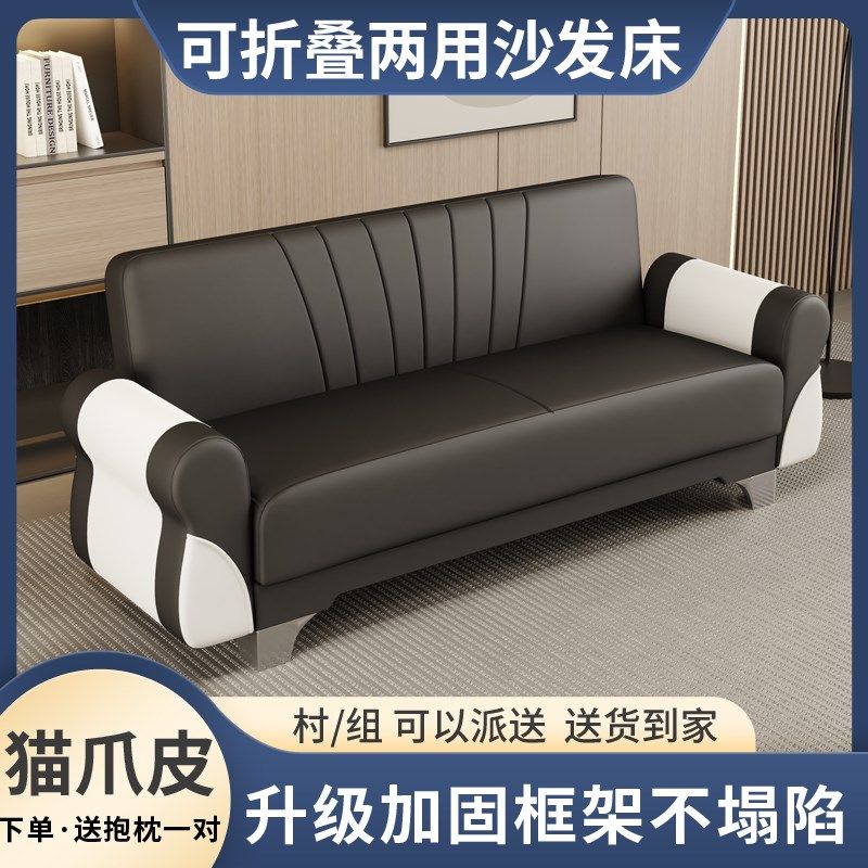 简易可折叠两用沙发卧室客厅出租房双人猫抓皮小户型沙发床