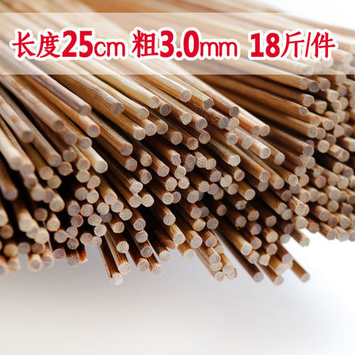 三山竹签整5烧烤竹签子碳化黑签长度斤箱cm*3.0mm签子足重182包邮
