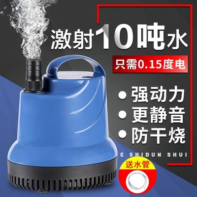 底吸泵潜水泵鱼缸底吸水族箱抽水泵底部过滤超静音吸粪换水泵