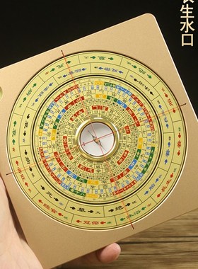 十二长生水口指南针高精度专业初学者寸式饰品一综合盘铜