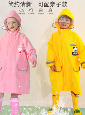 新衣儿童雨款男女雨幼儿园大防雨服小孩男孩童披套装