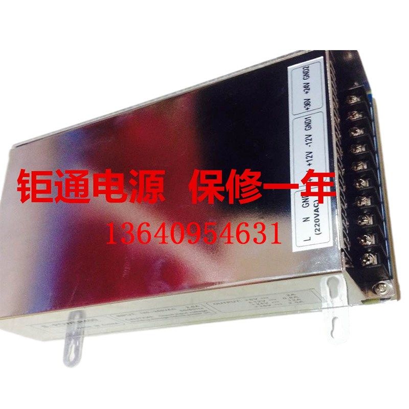 全新距通OWER00 注塑机S50电脑电源 钜通开关电源盒