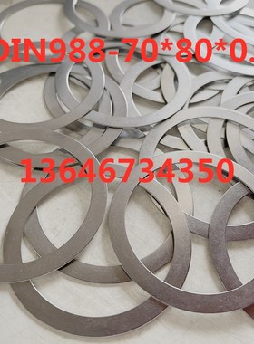 N970*0轴承精密间隙调整配合超薄垫圈垫片弹簧钢碳钢材质