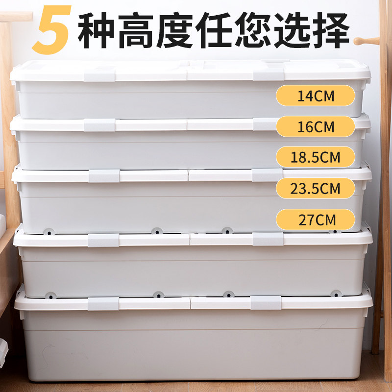 家用扁平衣箱收纳盒抽屉床底下整理箱带轮床下塑料储物盒