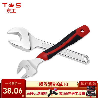 东工架子工专用死口扳手多功能扳手搭棚开口梅花多用超薄挂套