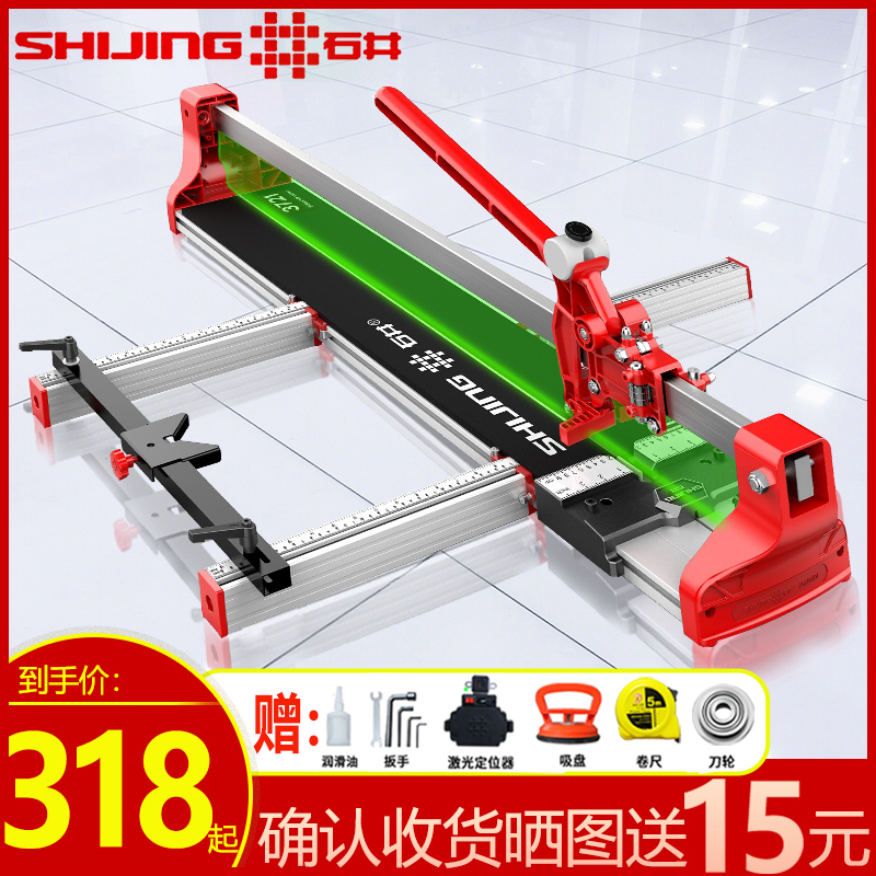 石井手动瓷砖推刀地板砖切割机.米.5米米.石井牌新型推刀