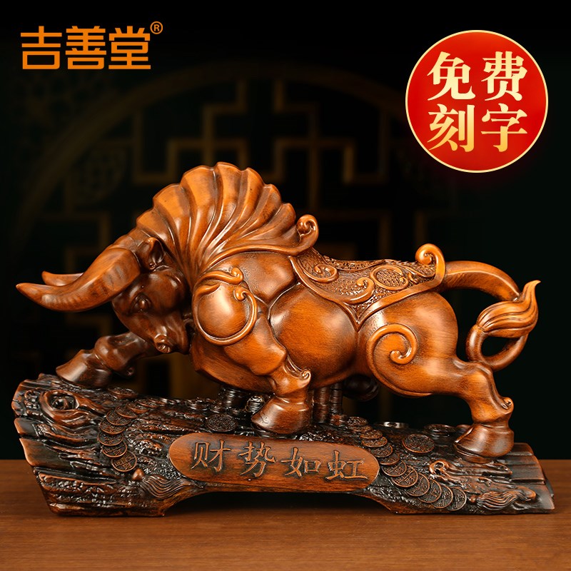 招财牛摆件 华尔街旺市牛炒股票牛势桌面装饰品开业送礼品
