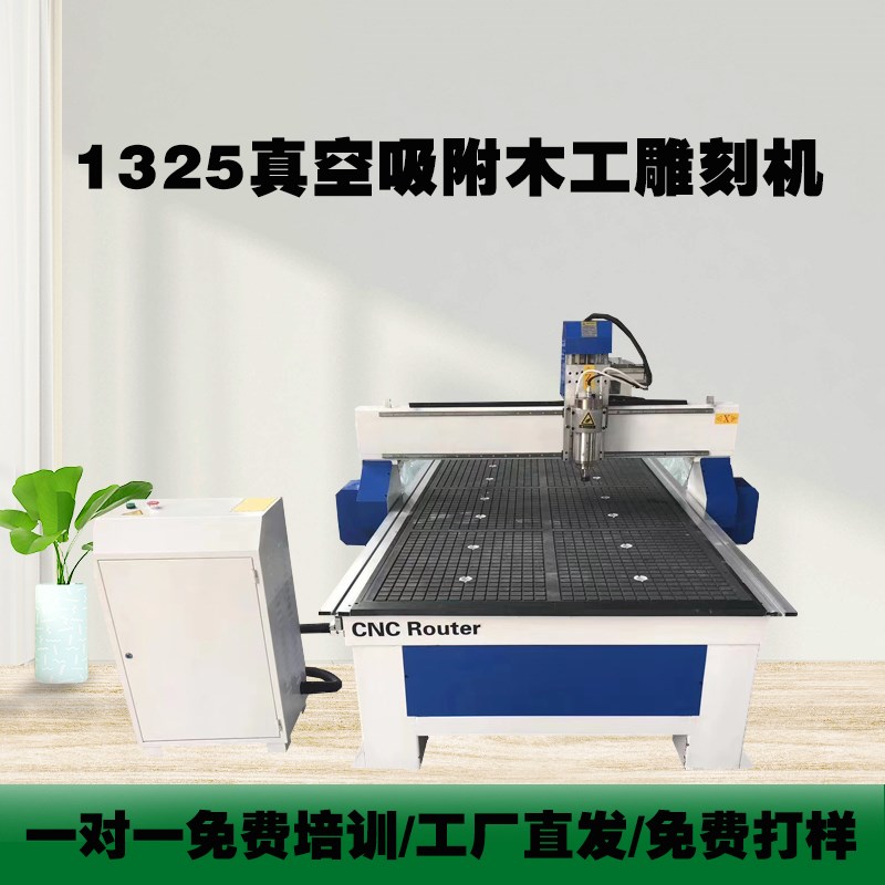 5真空吸附木工数控雕刻机广告亚克力P全自动大型机