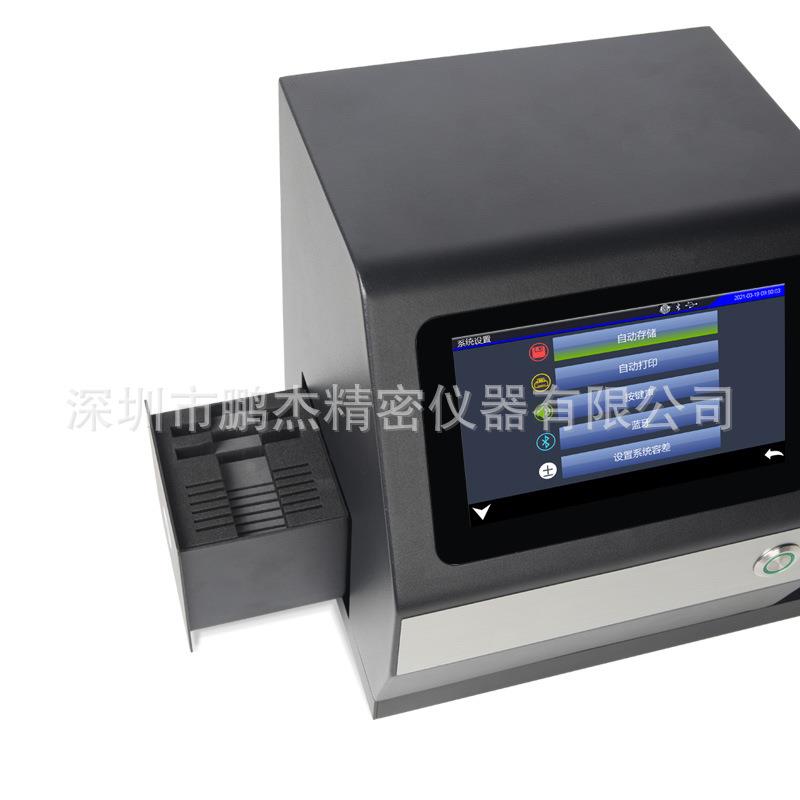 3nh/三恩驰YH1210卧式雾度仪YH1200立式雾度计透过率比色雾度计