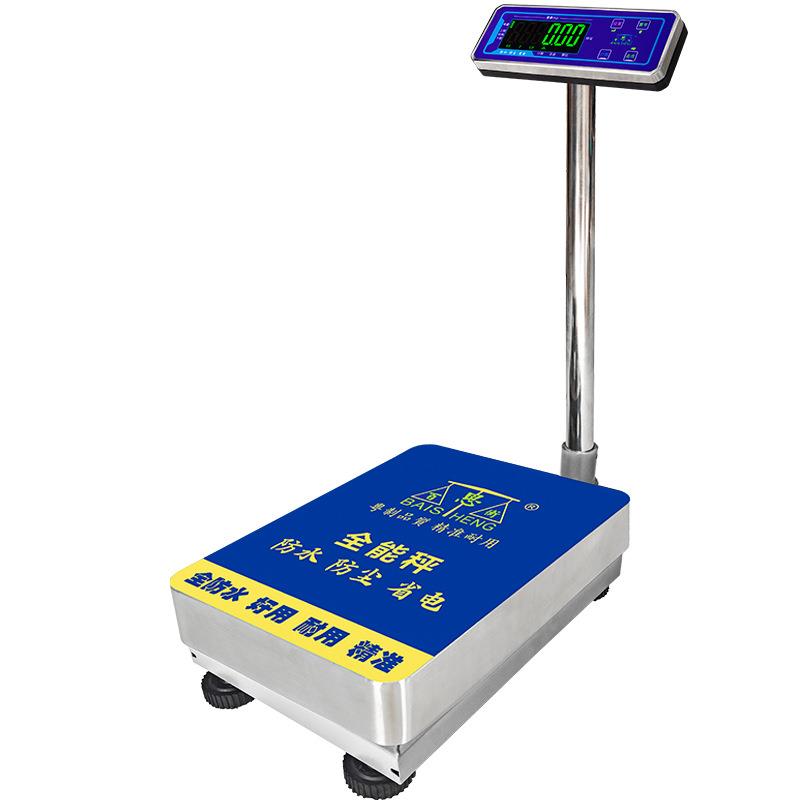 高品质铁架计重落地电子秤多功能称重台秤150KG商用电子台秤