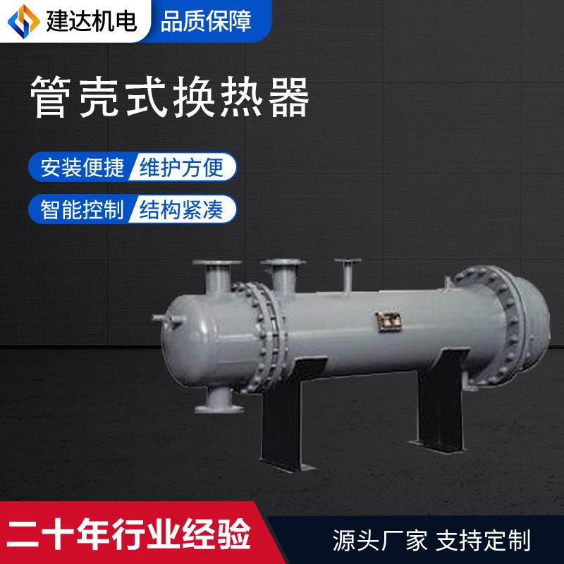 管壳式换热器不锈钢螺旋缠绕交换器食品化工管壳式换热器