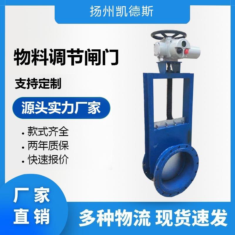 物料调节充气式螺旋闸门气动手动插板阀螺旋闸门