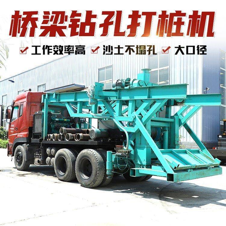 车载式反循环钻井机大口径冲击反循环破碎入岩打井8寸反循环钻机