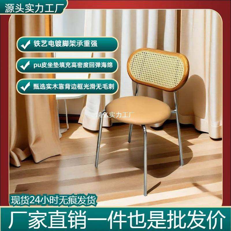 实木餐椅设计师家用中古藤编椅复古椅休闲餐厅靠背椅椅子简约凳子,电子元器件市场,其它元器件,淘宝优惠券,粉丝福利购,淘宝优惠卷