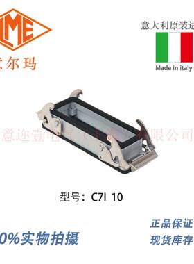 意大利 ILME 意尔玛连接器C7I 10 矩形重载