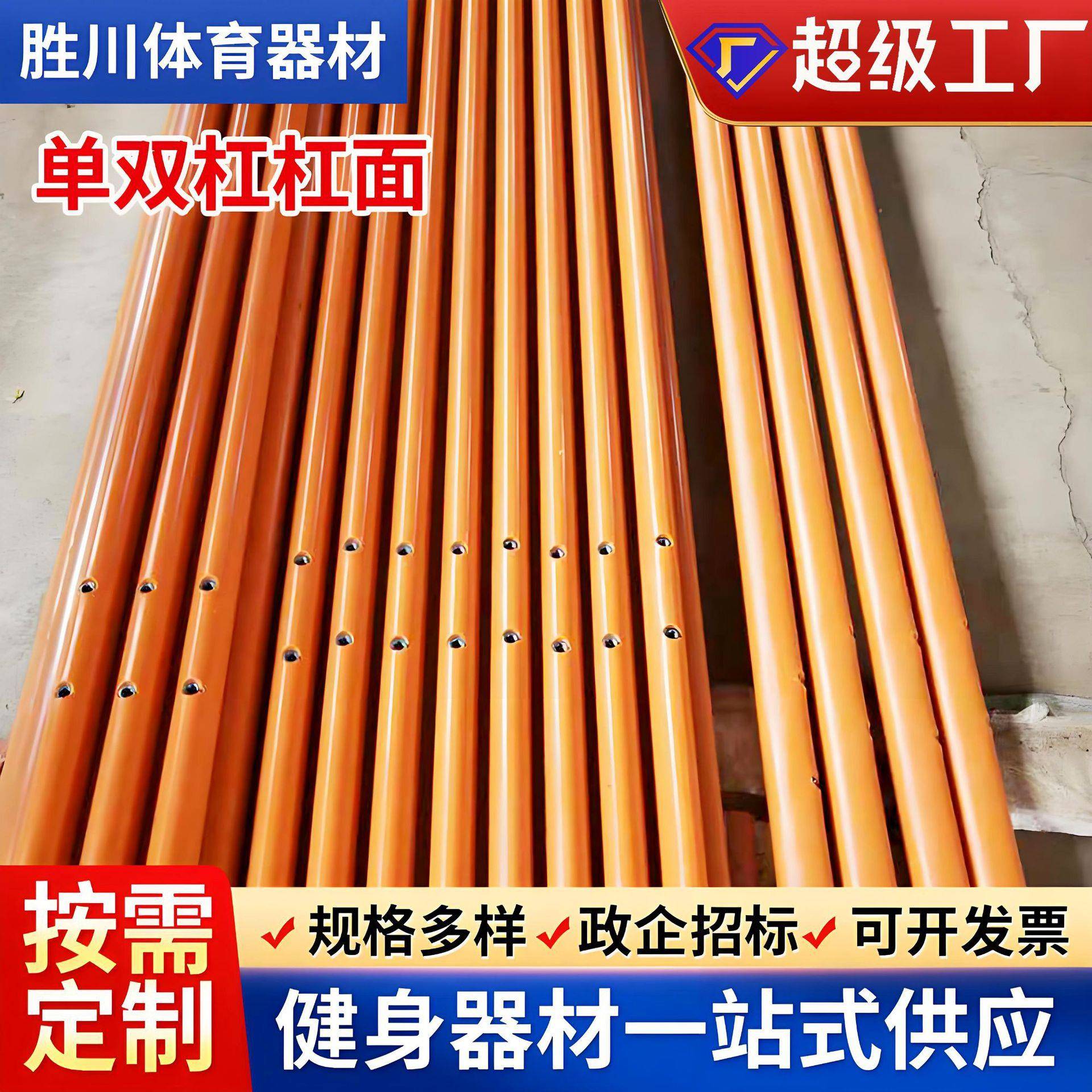 实力商家供应杠面室外双杠杠面尼龙杠面外双杠杠面单杠杠面厂家