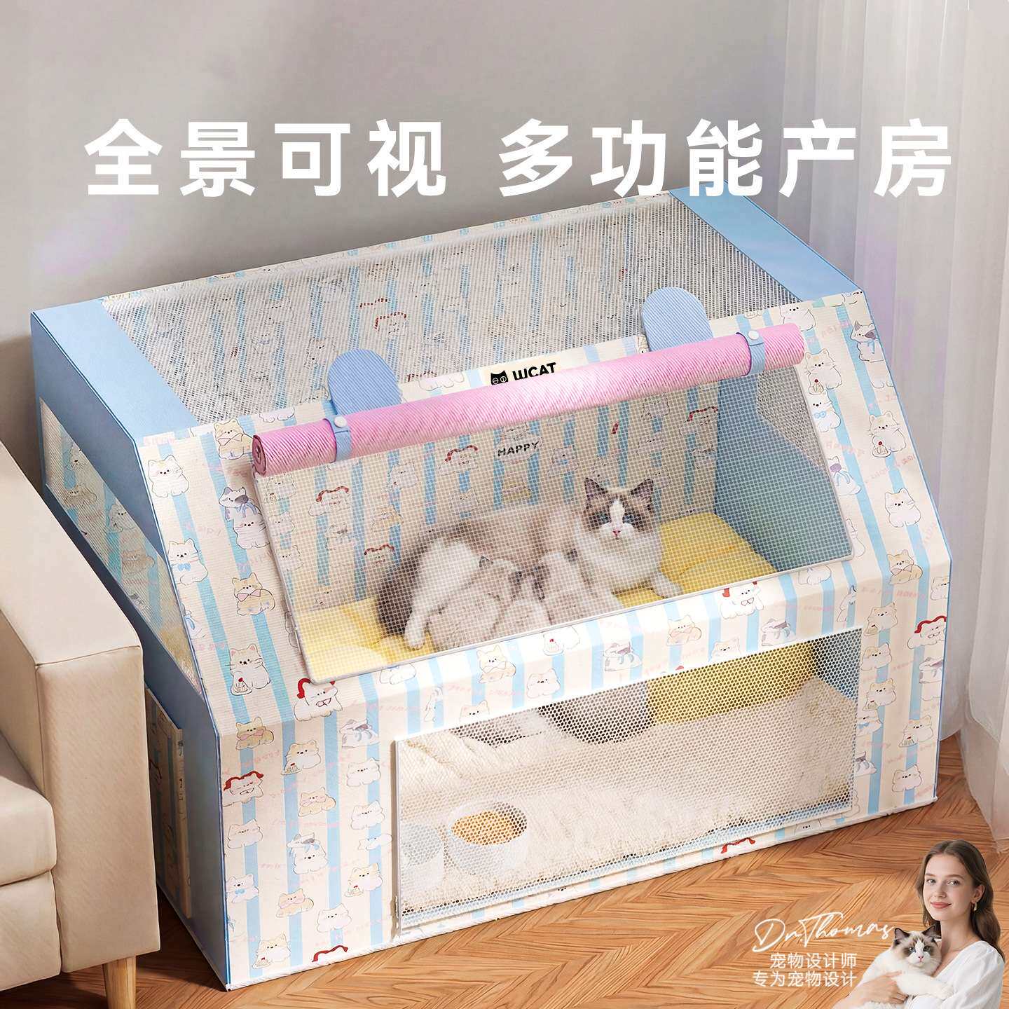 神经猫异形可视猫产房母猫可拆洗怀孕待产房大空间透气繁育猫笼子