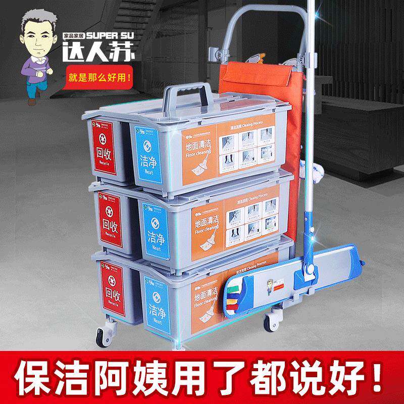 保洁清洁车工具服务无污水处理手推车地板拖把桶轮商用地砖拖布