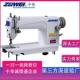 单针8700平缝机厚薄通吃平车工业缝纫机厂家Sewing machine