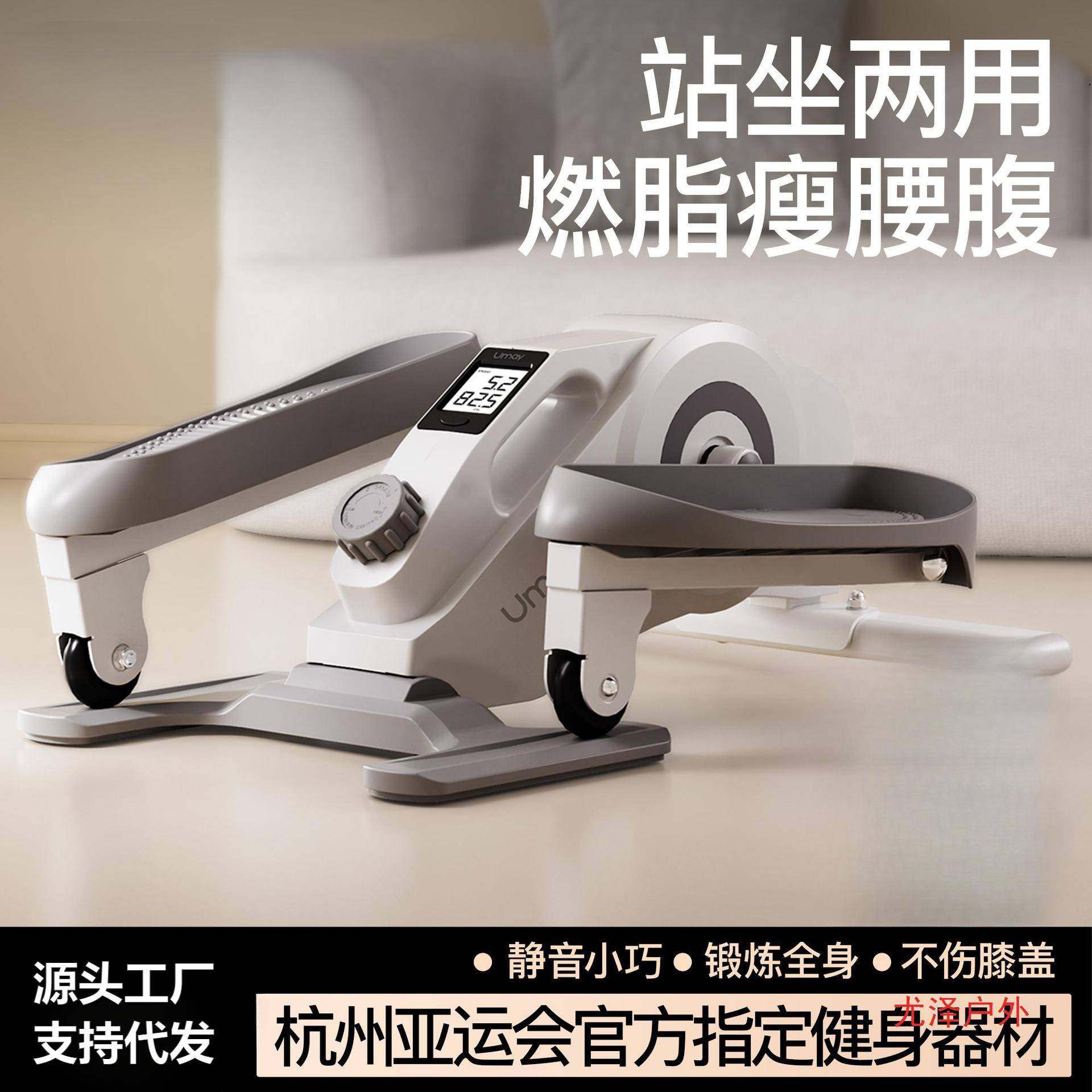 佑美迷你椭圆机家用健身小型椭圆仪静音走步机太空漫步脚踏步尤泽