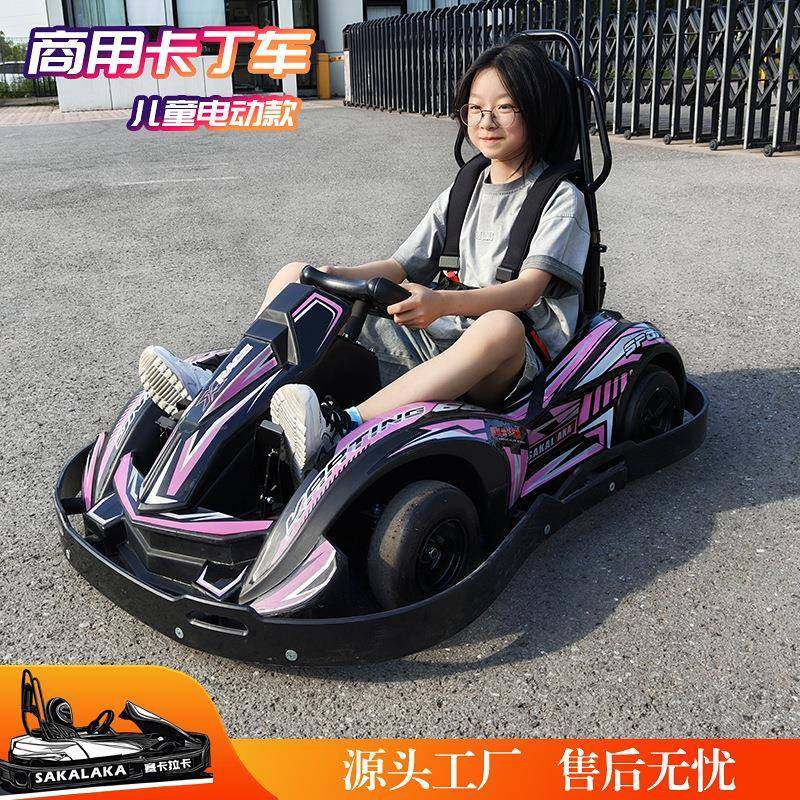 商用电动卡丁车儿童车大人可做四轮可漂移遥控计时户外娱乐电的车