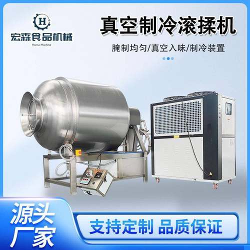 商用肉串腌制滚揉机制冷真空滚揉机鸡鸭鹅智能腌肉机腌制入味设备
