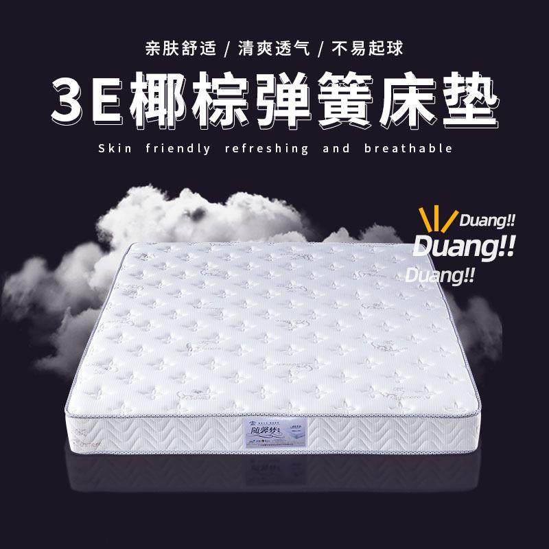 山羊绒面料1.8米双人软硬两用乳胶弹簧床垫加厚舒适民宿酒店静音