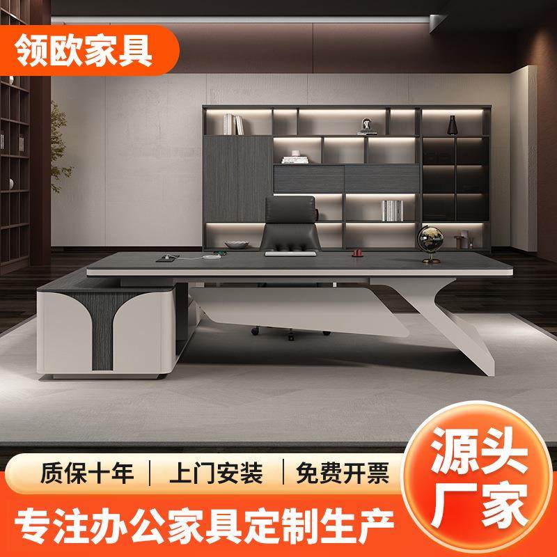 办公室家具老板桌轻奢总裁桌简约现代经理桌主管桌单人办公桌环保