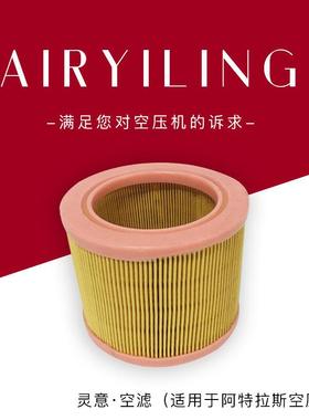 39750732空气滤清器适用ML-250空气过滤芯空滤芯 空压机维护参数