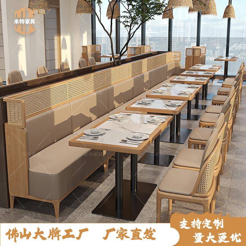 东南亚风靠墙编藤卡座沙发餐厅火锅店日料店咖啡厅饭店餐桌椅组合