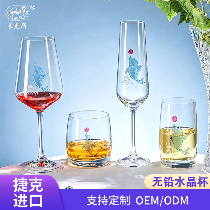 捷克原装进口刻花水晶杯红酒杯家用香槟杯威士忌杯子高脚酒店