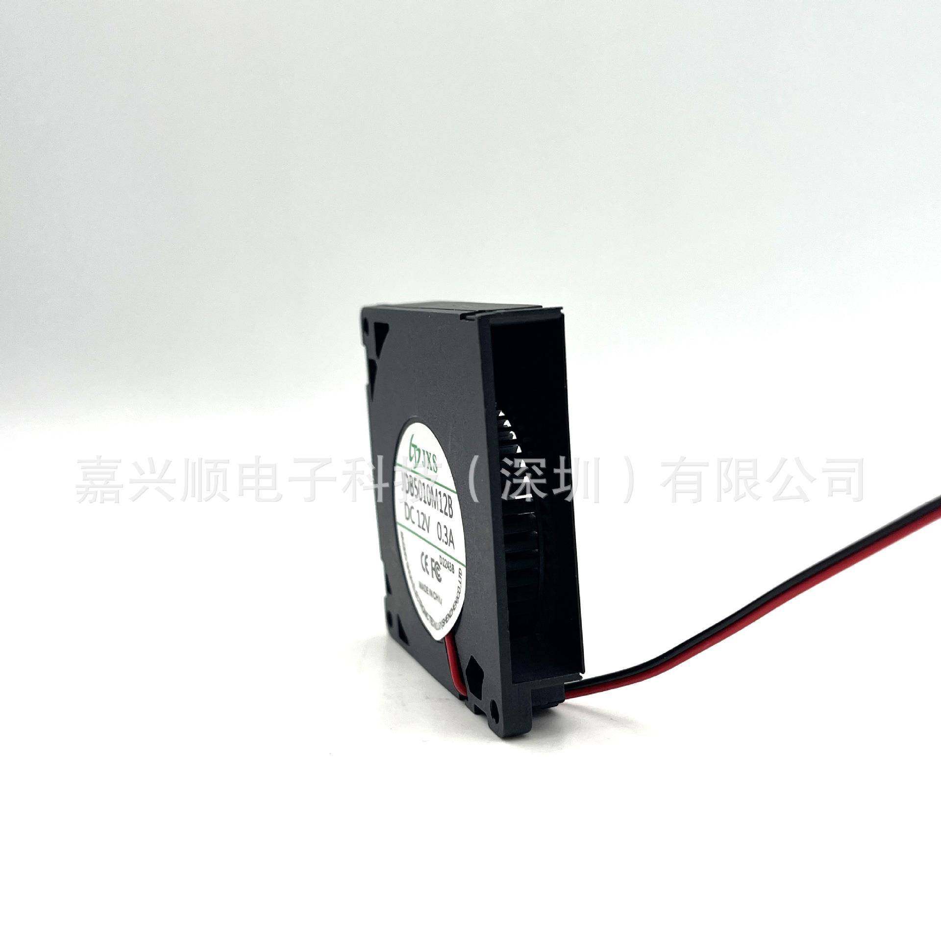 5010双胞胎低噪音鼓风机 四线FG PWM 精密仪器设备涡轮散热风扇