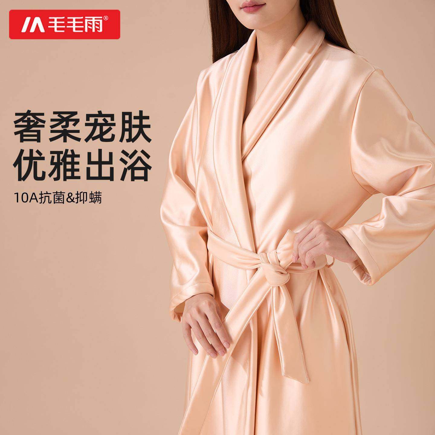 毛毛雨浴袍女款浴巾2025新款比纯棉吸水速干冬季保暖柔软睡觉可穿